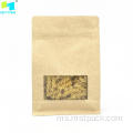 Drug Food Biodegradbal Kraft Paper Resealable Bag